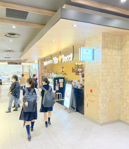 埼玉県所沢市くすのき台1丁目にあるイタリアンのお店「北海道イタリアン Mia Bocca(ミア・ボッカ) グランエミオ所沢店」外観