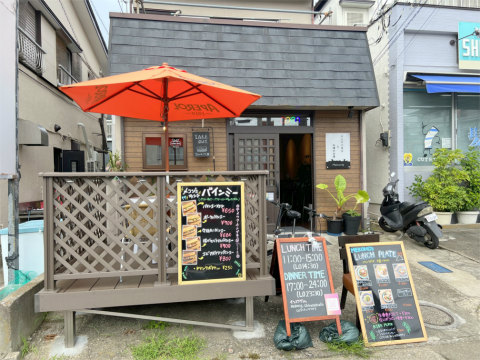 千葉県松戸市新松戸1丁目 にあるアジア料理店「アジアごはんとお酒のお店 Mekong(メコン)」外観