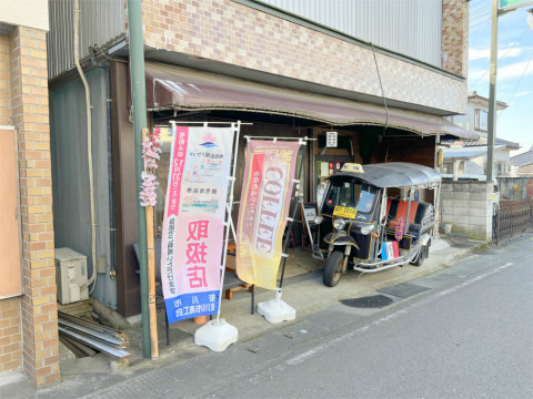 茨城県桜川市真壁町真壁にあるカフェ「旅人 cafe TOY BOX」外観