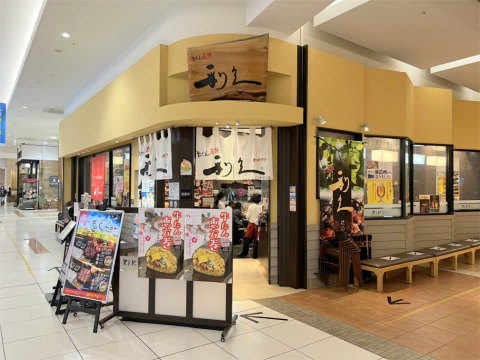 埼玉県越谷市レイクタウン3丁目にある牛タン専門店「牛たん炭焼 利久 イオンレイクタウン店」外観
