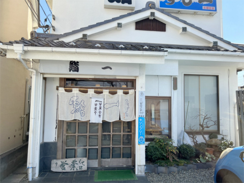 東京都町田市森野6丁目にある鮨店「江戸前鮨一」外観
