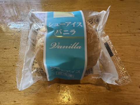 茨城県かすみがうら市下稲吉にある「お好み焼 鉄板焼 KURAUDO 蔵人」シューアイス