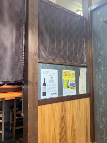 茨城県つくばみらい市細代にある魚介、海鮮料理のお店「小名浜」店内