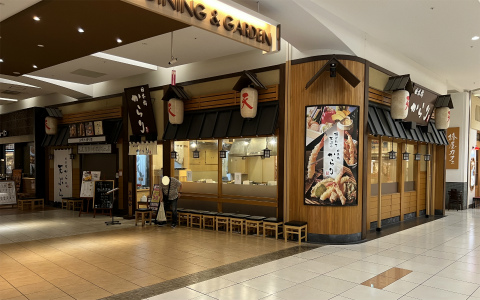 埼玉県越谷市レイクタウン3丁目にある天ぷらのお店「日本橋 からり イオンレイクタウンmori店」