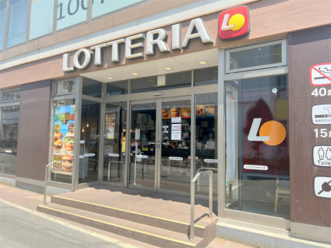 神奈川県横浜市神奈川区新町にあるハンバーガーショップ「LOTTERIA ロッテリア 京急神奈川新町店」