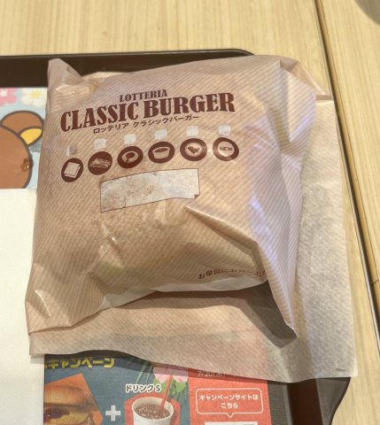 神奈川県横浜市神奈川区新町にあるハンバーガーショップ「LOTTERIA ロッテリア 京急神奈川新町店」
