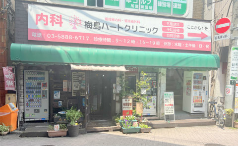 東京都足立区梅島1丁目にある喫茶店「珈琲 茶居留都 (コーヒー チャイルド)」店舗外観