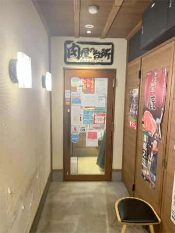 東京都新宿区歌舞伎町1丁目にある焼肉店「和牛焼肉食べ放題 肉屋の台所 新宿店」店舗入口