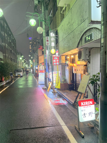 東京都新宿区新宿5丁目にある串揚げのお店「串あげ酒場 私の串」店舗外観