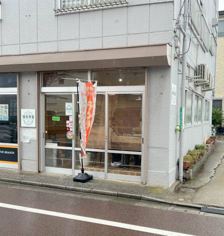 東京都江戸川区江戸川1丁目にある食堂とカフェの「惣菜&珈琲 猫舌食堂」店舗外観