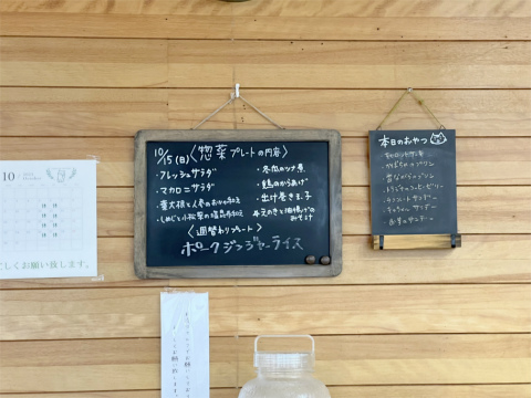 東京都江戸川区江戸川1丁目にある食堂とカフェの「惣菜&珈琲 猫舌食堂」店内