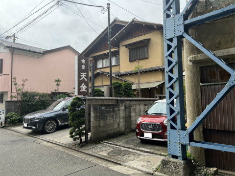 神奈川県横浜市鶴見区生麦5丁目にある天ぷら、割烹のお店「味童 天金」店舗外観