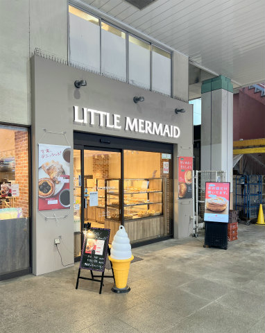 神奈川県横浜市緑区鴨居1丁目にあるベーカリー店「LITTLE MERMAID(リトルマーメイド) 鴨居店」店舗外観