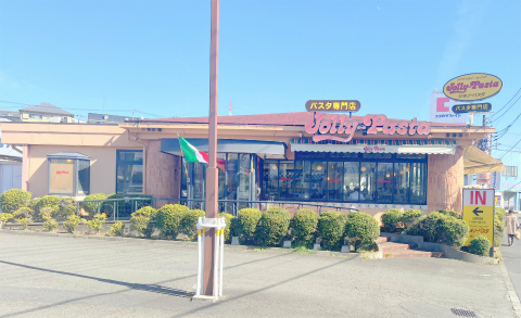 東京都町田市成瀬4丁目にあるイタリアンのお店「ジョリーパスタ 成瀬