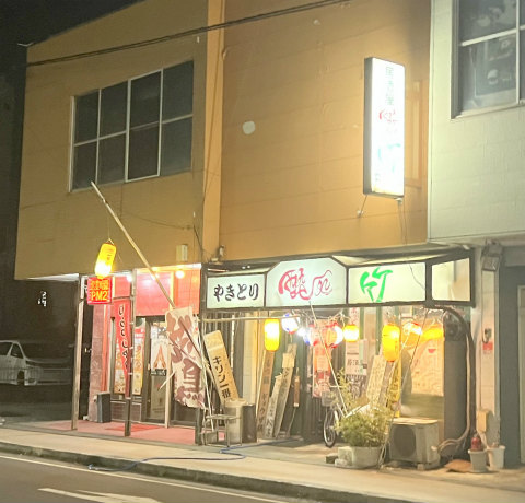 茨城県常総市水海道宝町にある「居酒屋 酔処 竹」店舗外観