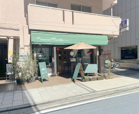 神奈川県横浜市神奈川区青木町にある洋食、パスタの「café restaurant Marché マルシェ」店舗外観