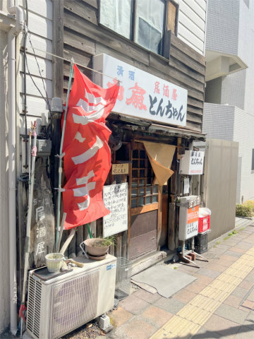 神奈川県横浜市神奈川区青木町にある「居酒屋 とんちゃん」店舗外観