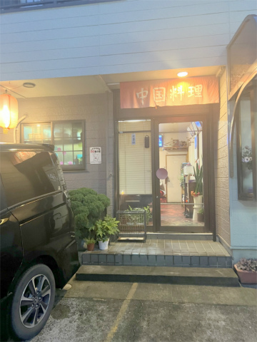 茨城県取手市本郷3丁目にある「中国料理 京華」店舗入口