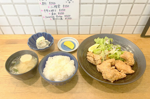 神奈川県横浜市緑区長津田5丁目にある食堂、居酒屋の「長津田大衆食堂 和ダイニング (和DINING)」鶏の唐揚定食
