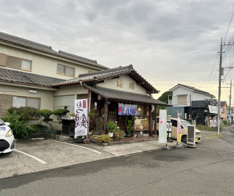 神奈川県相模原市緑区下九沢にある鮨店「鮨処 千福寿司」店舗外観