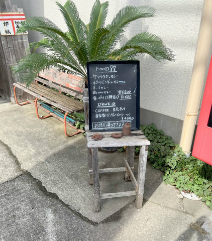 茨城県下妻市下妻乙にあるカフェ「チャンブルコーナー(Chample Corner)」店舗外観