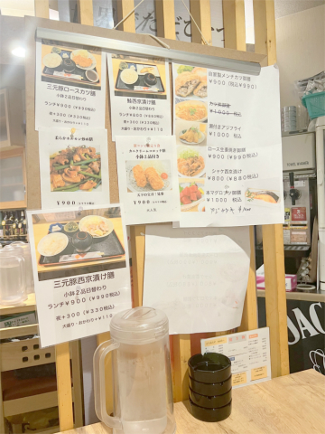 東京都町田市中町1丁目にある「定食&小料理 絆」店内