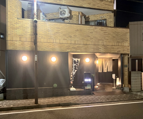 神奈川県横浜市鶴見区汐入町1丁目にある「和食 すゞき」店舗外観