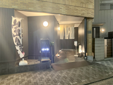 神奈川県横浜市鶴見区汐入町1丁目にある「和食 すゞき」店舗入口