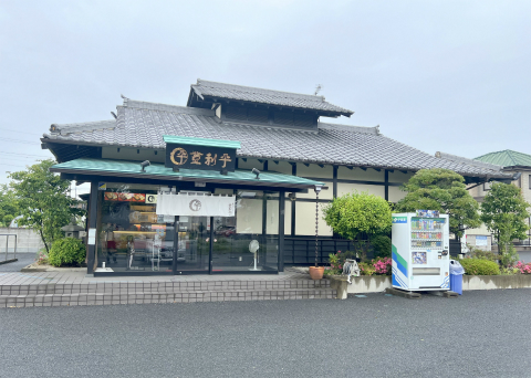 群馬県伊勢崎市南千木町にある弁当店「登利平 伊勢崎南店」店舗外観