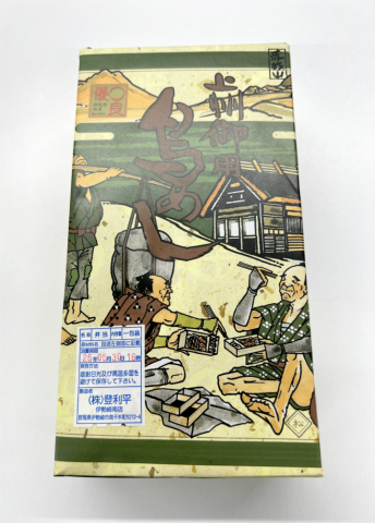 群馬県伊勢崎市南千木町にある弁当店「登利平 伊勢崎南店」鳥めし弁当 松