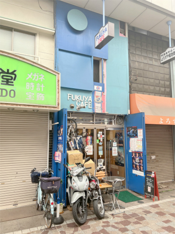 神奈川県横浜市南区真金町1丁目にあるカフェ「FUKUYA CAFE(フクヤ カフェ)」店舗外観