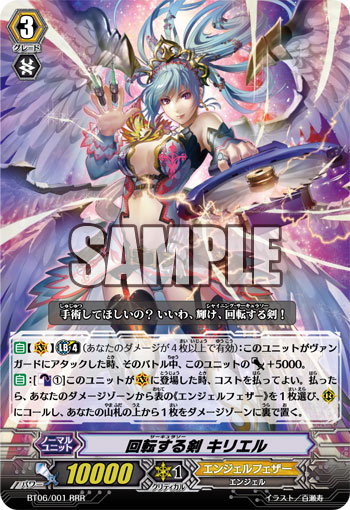 ！最終値下げ！④ヴァンガード　エンジェルフェザーまとめ売り カードファイト ヴァンガード - りがあのぶろぐ