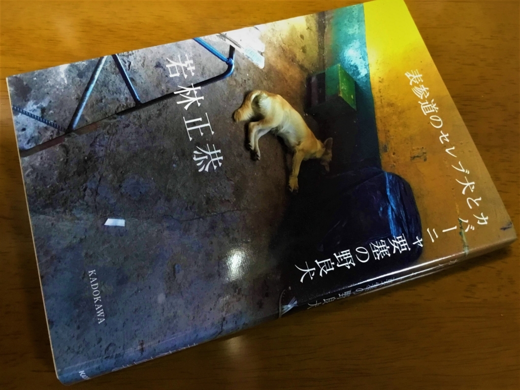 f:id:morigon18:20180723102925j:plain