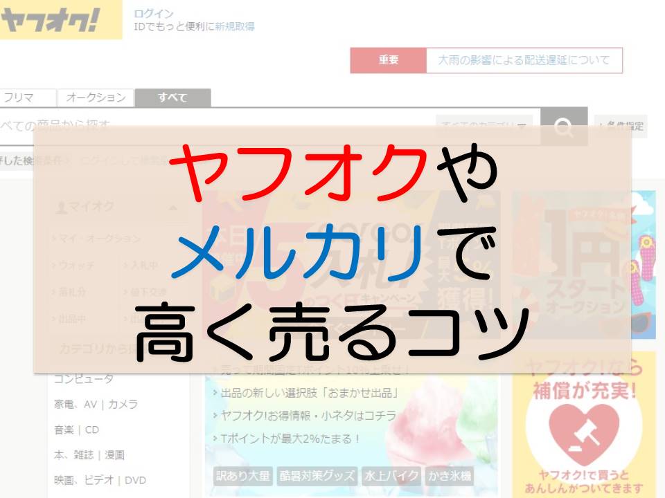 f:id:morigon18:20180725170018j:plain