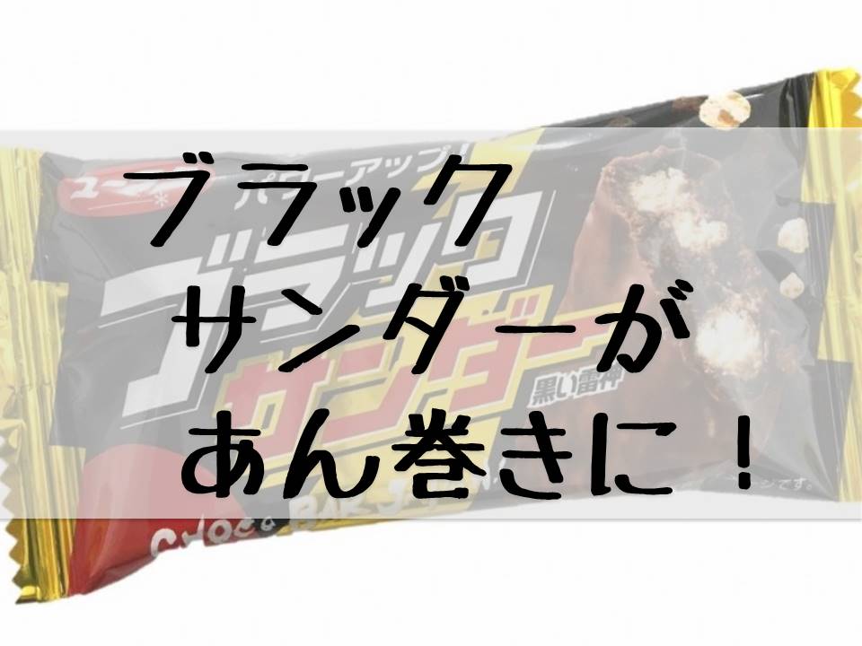 f:id:morigon18:20180811230836j:plain