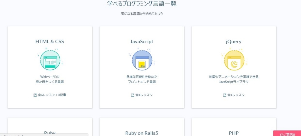 f:id:morigon18:20180818010735j:plain