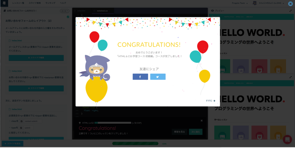 f:id:morigon18:20180818011404p:plain