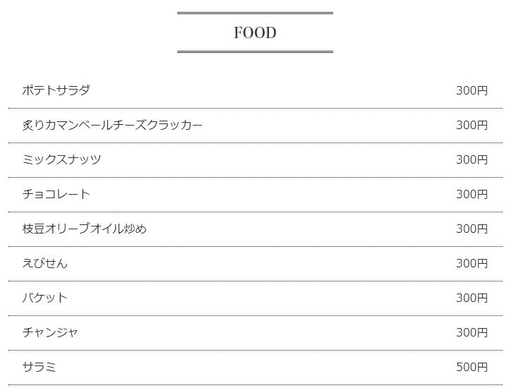 f:id:morigon18:20180822181244j:plain