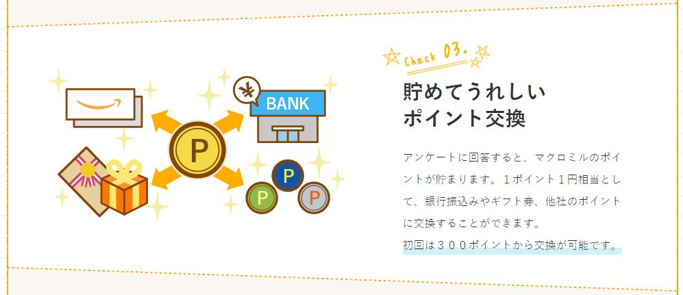 f:id:morigon18:20180826180140j:plain