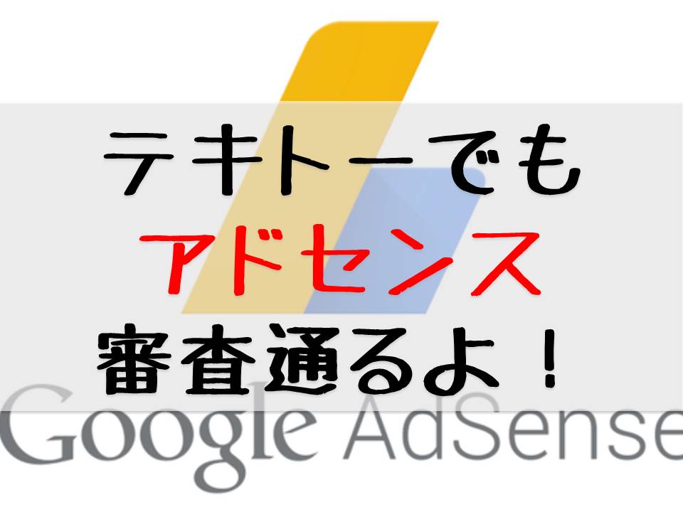 f:id:morigon18:20180830151646j:plain