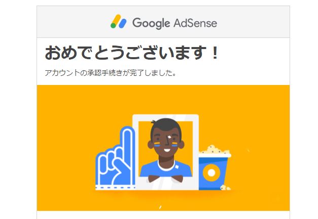 f:id:morigon18:20180830152442j:plain