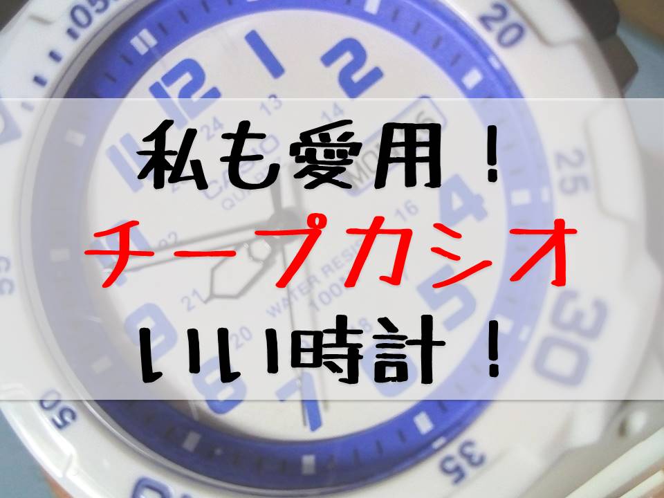 f:id:morigon18:20180903211249j:plain