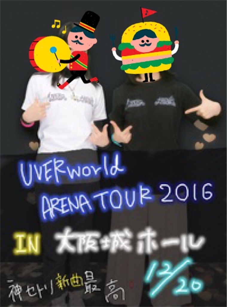 f:id:moriguri21:20161222124003j:image f:id:moriguri21:20161222124003j:image