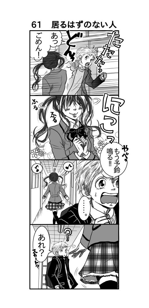 f:id:morigyu:20190729191352j:plain f:id:morigyu:20190729191352j:plain