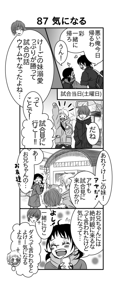 f:id:morigyu:20210412150344j:plain