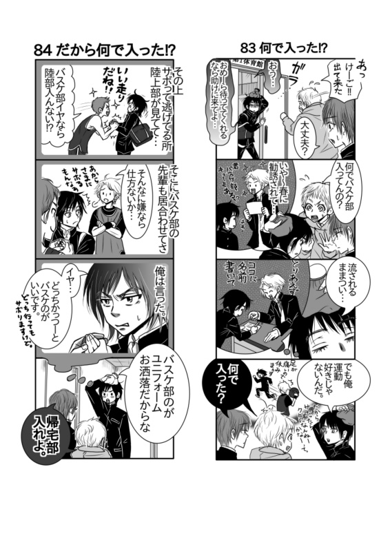 f:id:morigyu:20210719185514j:plain