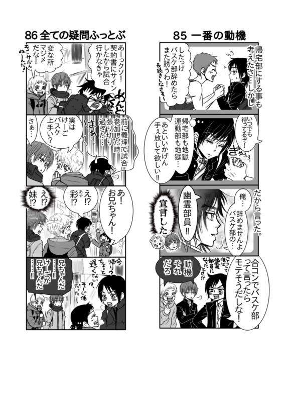 f:id:morigyu:20210719185748j:plain