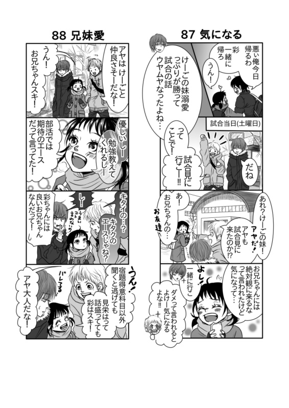 f:id:morigyu:20210719185823j:plain
