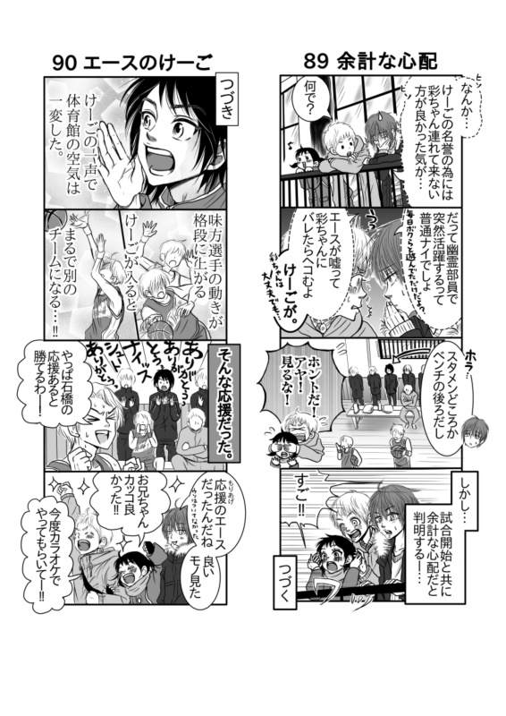 f:id:morigyu:20210719185843j:plain