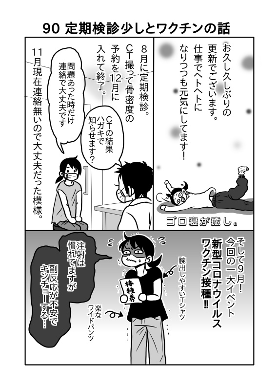 f:id:morigyu:20211213204723j:plain